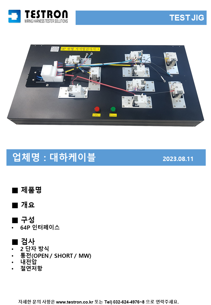 a1c1a0bc94fb3c8e42d4b9e75f9d2cb2_슬라이드256.PNG