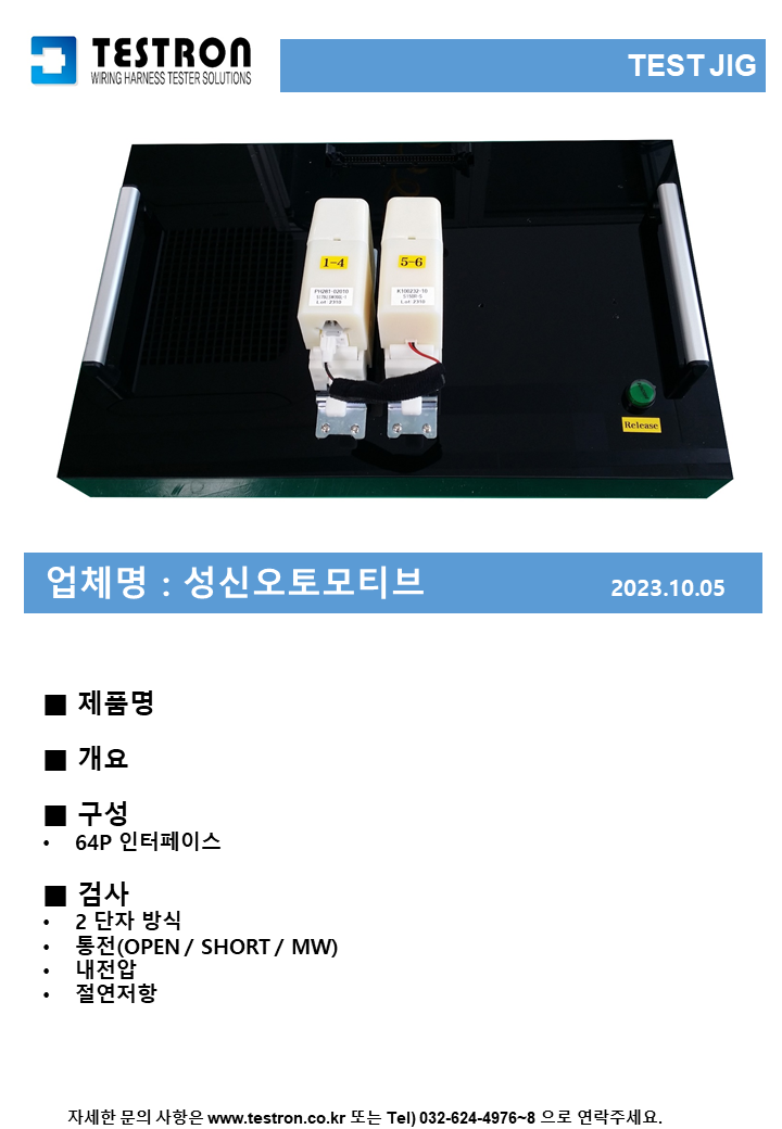 a1c1a0bc94fb3c8e42d4b9e75f9d2cb2_슬라이드258.PNG