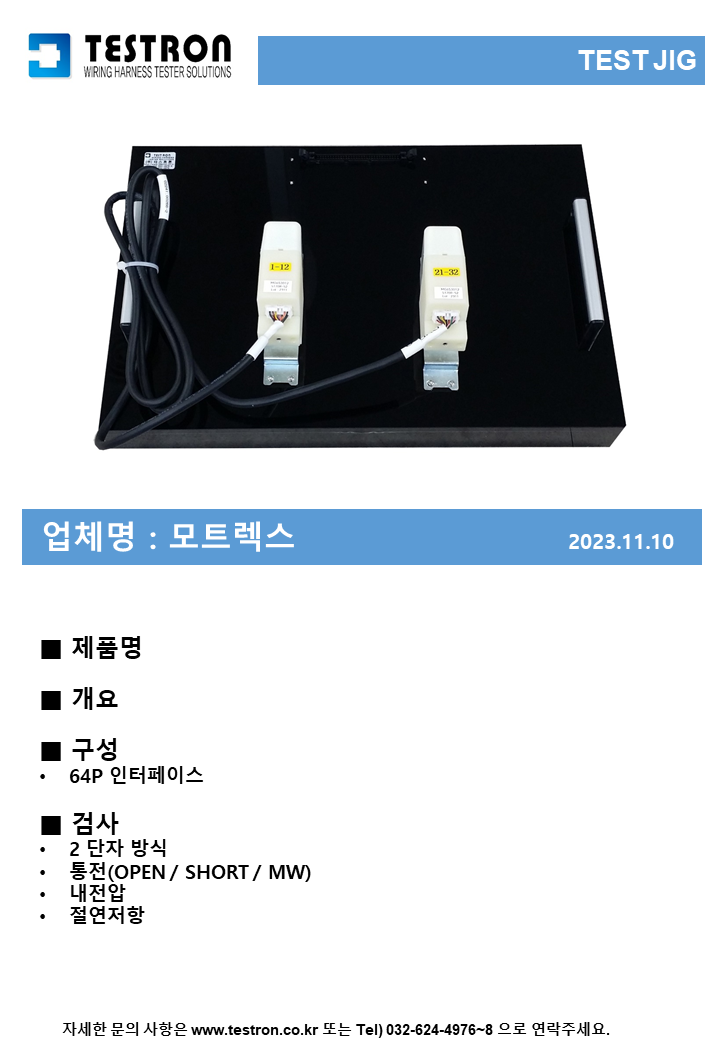 a1c1a0bc94fb3c8e42d4b9e75f9d2cb2_슬라이드260.PNG