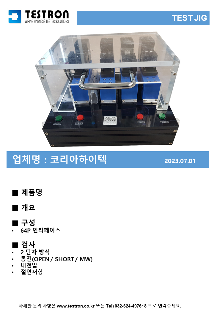 a1c1a0bc94fb3c8e42d4b9e75f9d2cb2_슬라이드270.PNG