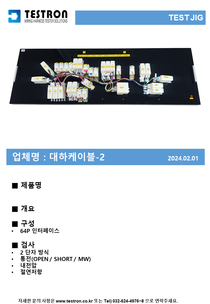 a1c1a0bc94fb3c8e42d4b9e75f9d2cb2_슬라이드290.PNG