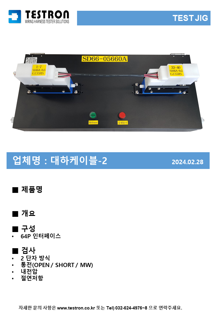 a1c1a0bc94fb3c8e42d4b9e75f9d2cb2_슬라이드292.PNG