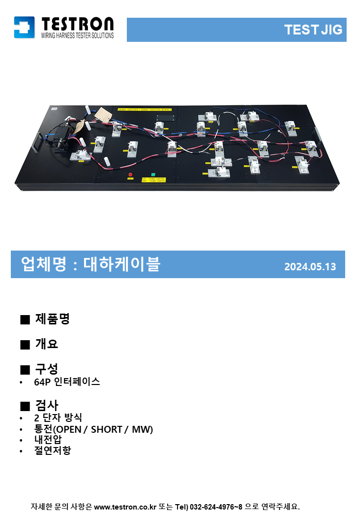 a1c1a0bc94fb3c8e42d4b9e75f9d2cb2_슬라이드297.PNG