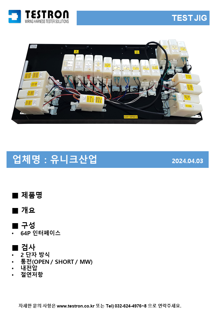 a1c1a0bc94fb3c8e42d4b9e75f9d2cb2_슬라이드308.PNG