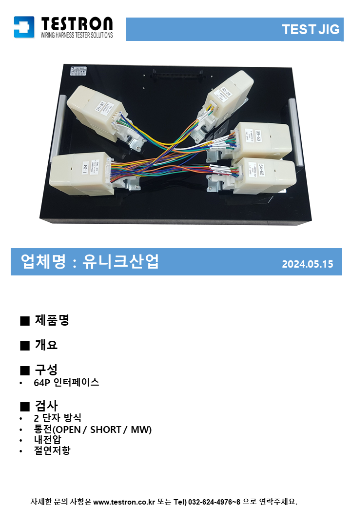 a1c1a0bc94fb3c8e42d4b9e75f9d2cb2_슬라이드310.PNG