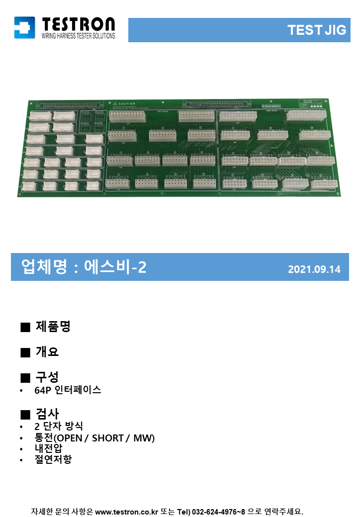 a1c1a0bc94fb3c8e42d4b9e75f9d2cb2_슬라이드321.PNG