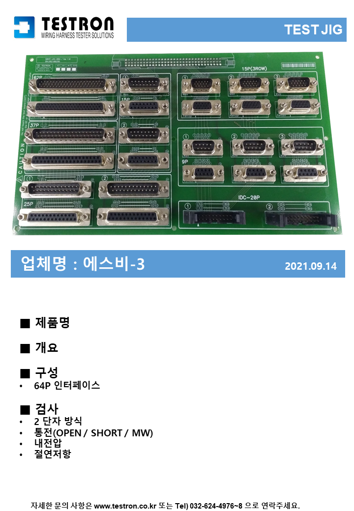 a1c1a0bc94fb3c8e42d4b9e75f9d2cb2_슬라이드322.PNG