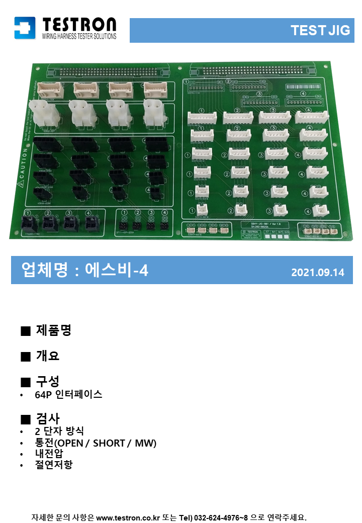 a1c1a0bc94fb3c8e42d4b9e75f9d2cb2_슬라이드323.PNG