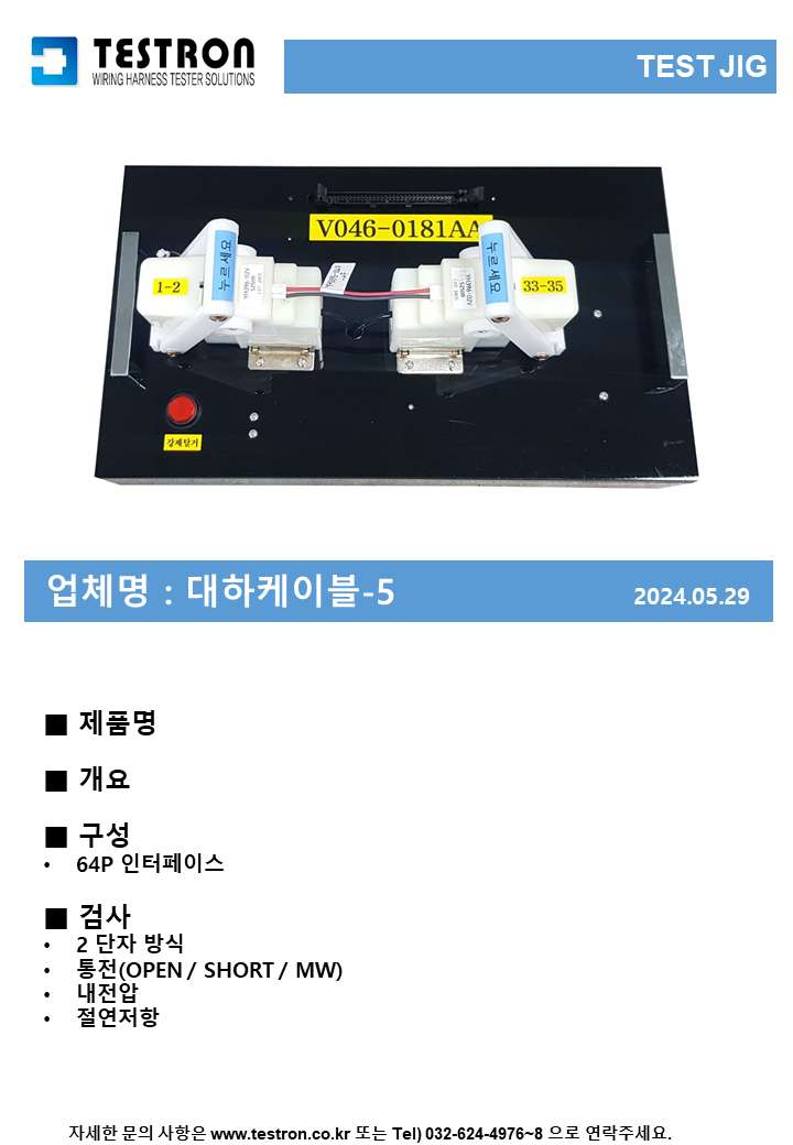 a1c1a0bc94fb3c8e42d4b9e75f9d2cb2_슬라이드333.PNG