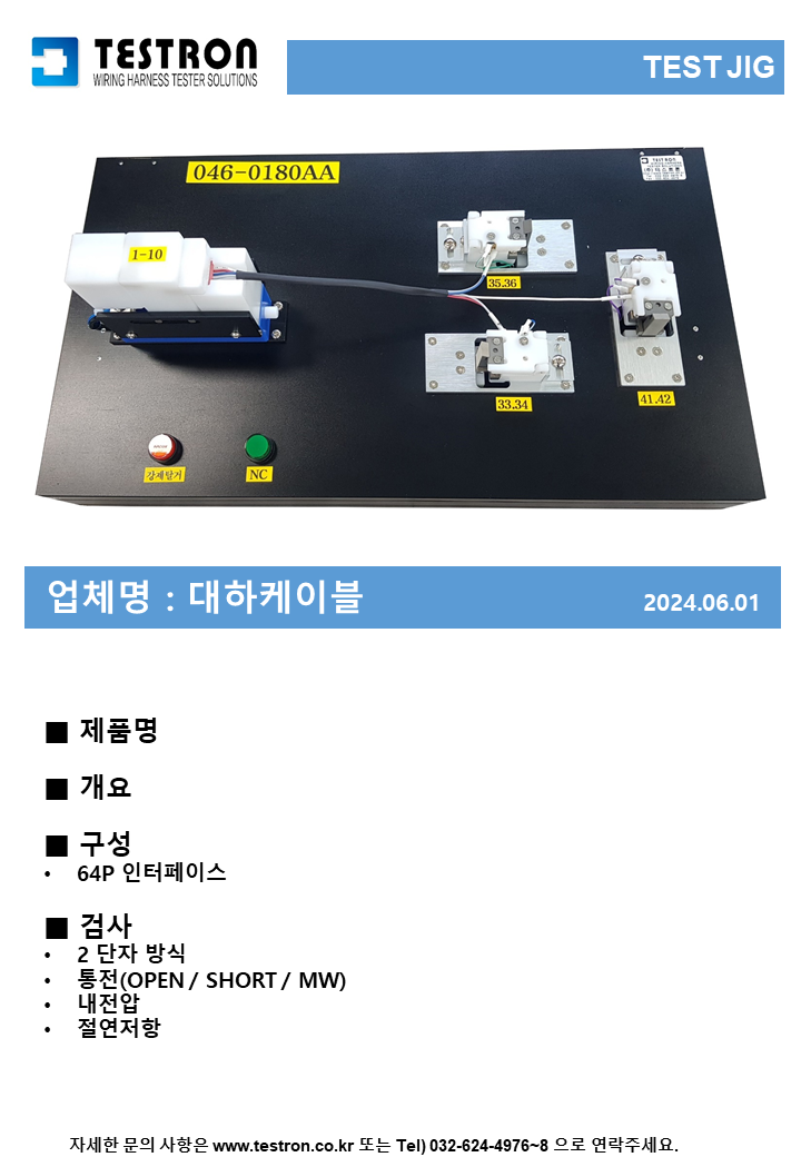 a1c1a0bc94fb3c8e42d4b9e75f9d2cb2_슬라이드336.PNG