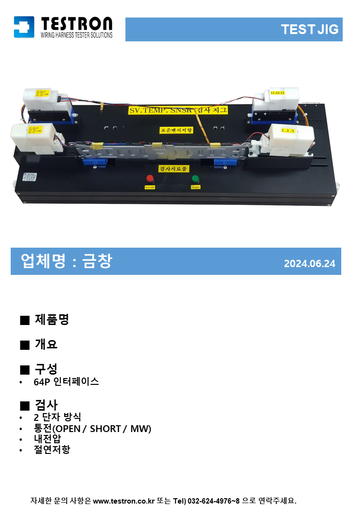 a1c1a0bc94fb3c8e42d4b9e75f9d2cb2_슬라이드347.PNG