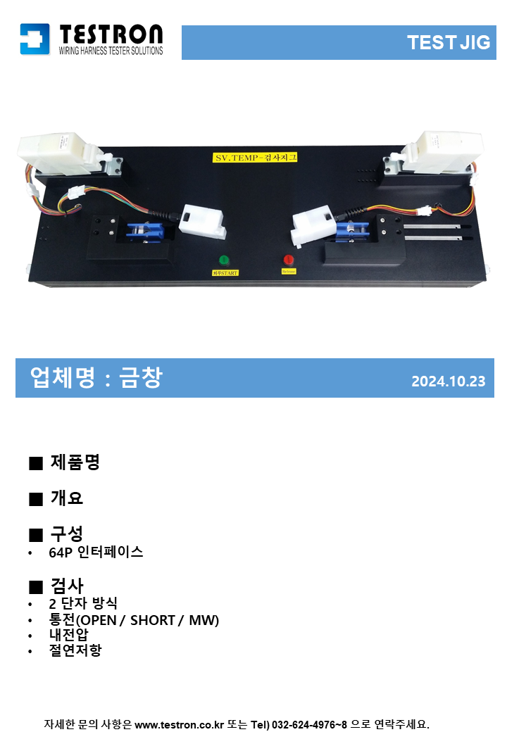 a1c1a0bc94fb3c8e42d4b9e75f9d2cb2_슬라이드349.PNG