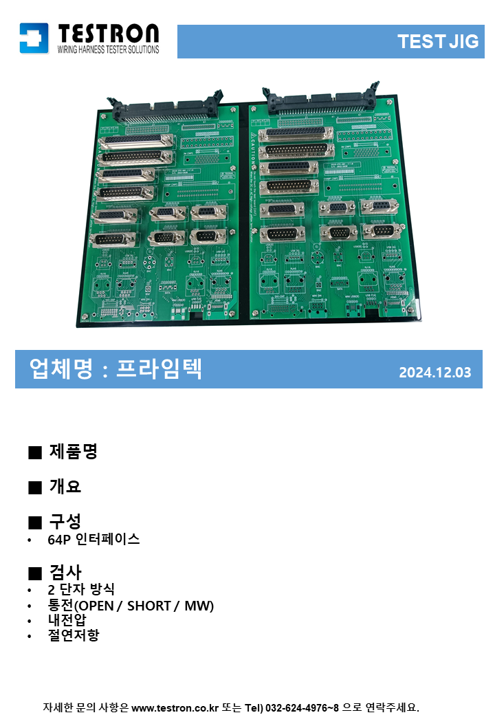 a1c1a0bc94fb3c8e42d4b9e75f9d2cb2_슬라이드403.PNG