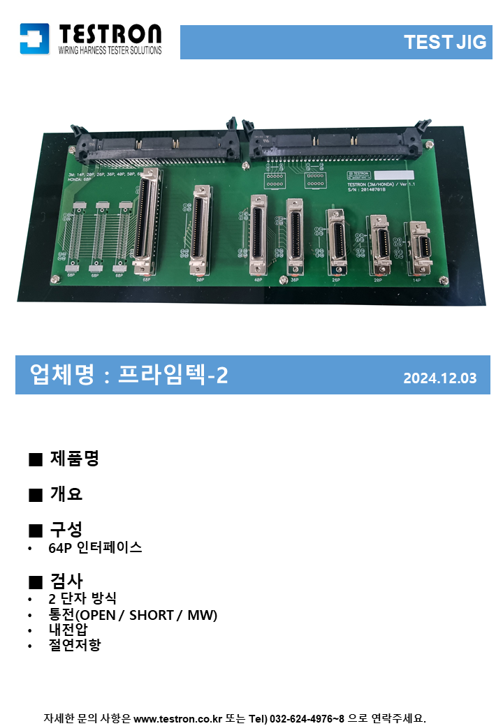 a1c1a0bc94fb3c8e42d4b9e75f9d2cb2_슬라이드404.PNG