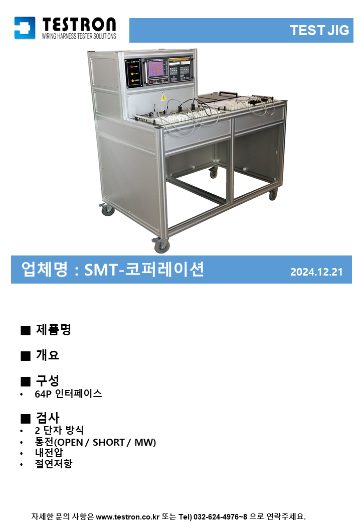 a1c1a0bc94fb3c8e42d4b9e75f9d2cb2_슬라이드406.PNG