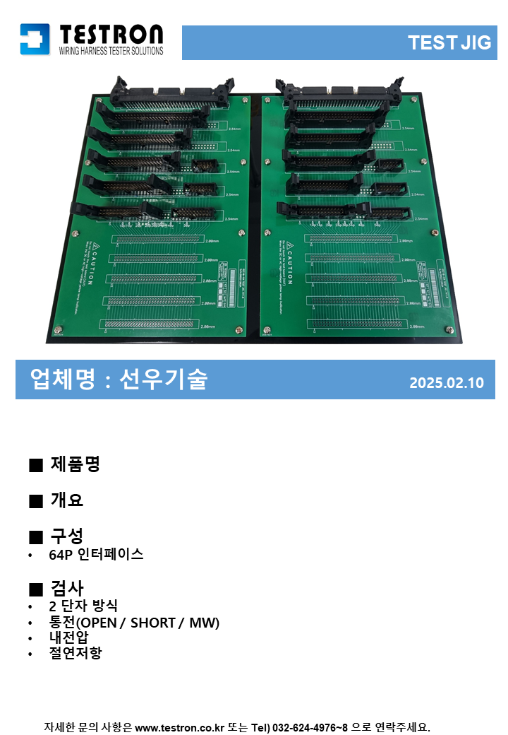 a1c1a0bc94fb3c8e42d4b9e75f9d2cb2_슬라이드408.PNG