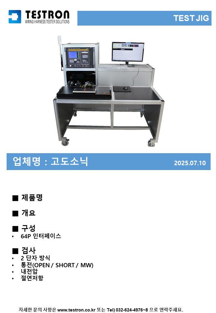 a1c1a0bc94fb3c8e42d4b9e75f9d2cb2_슬라이드416.PNG
