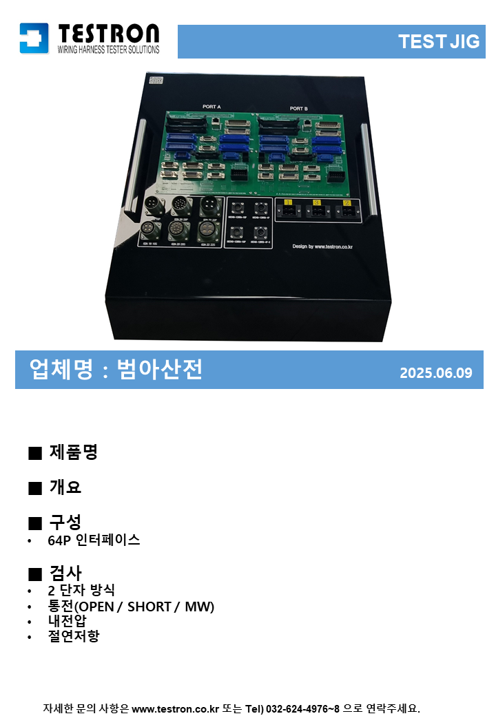 a1c1a0bc94fb3c8e42d4b9e75f9d2cb2_슬라이드424.PNG