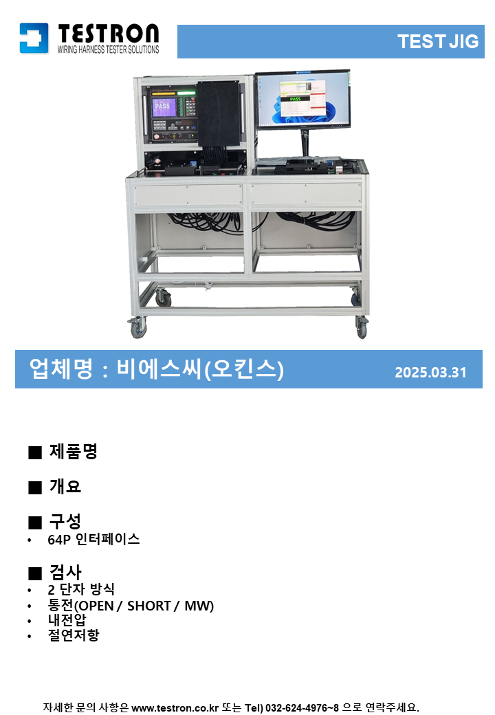 a1c1a0bc94fb3c8e42d4b9e75f9d2cb2_슬라이드425.PNG