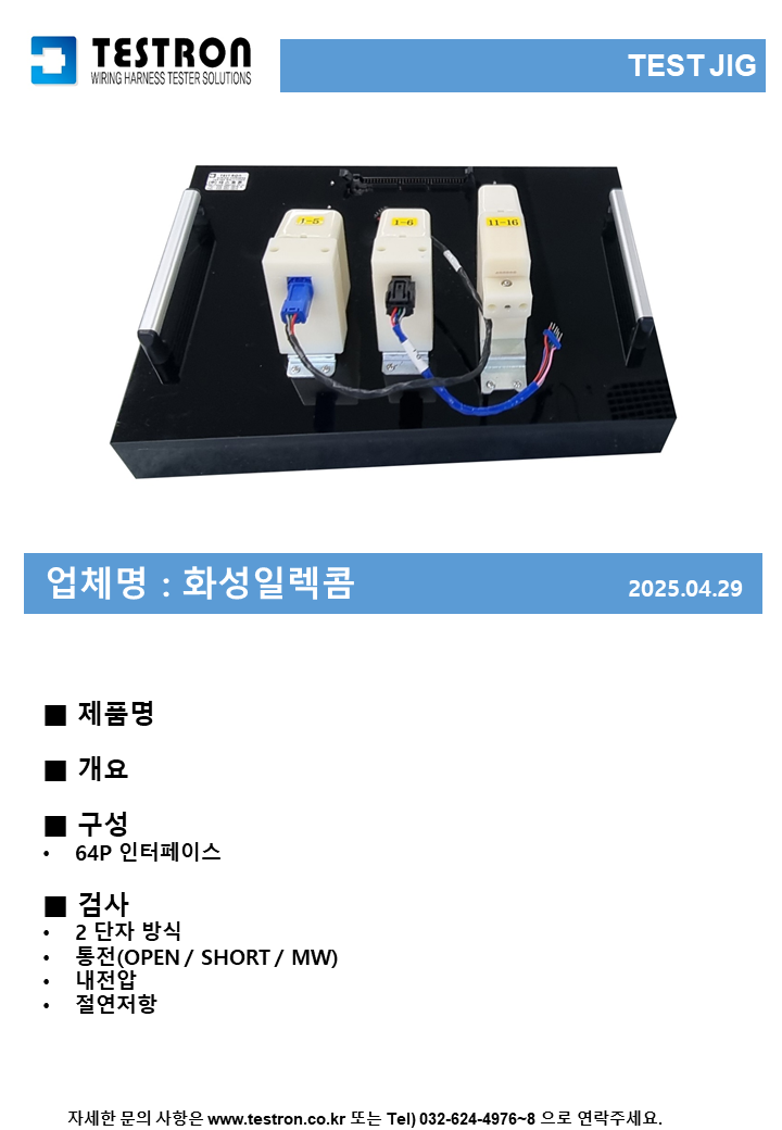 a1c1a0bc94fb3c8e42d4b9e75f9d2cb2_슬라이드437.PNG
