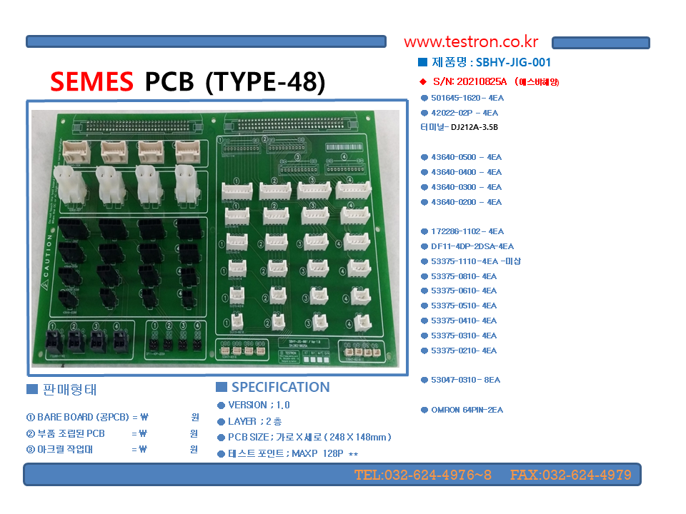 a1c1a0bc94fb3c8e42d4b9e75f9d2cb2_슬라이드64.PNG