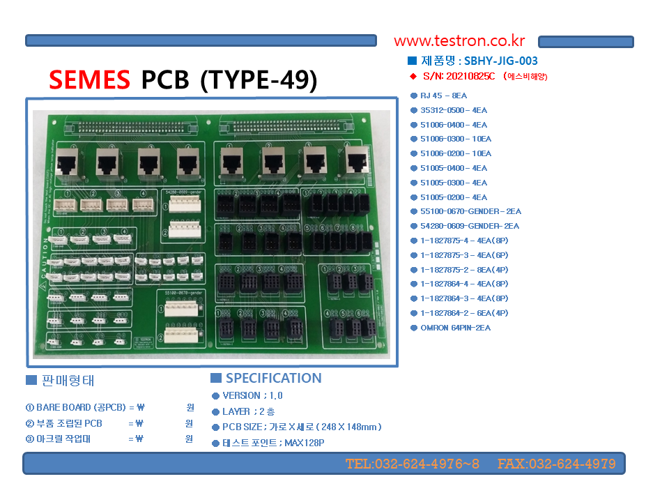 a1c1a0bc94fb3c8e42d4b9e75f9d2cb2_슬라이드65.PNG