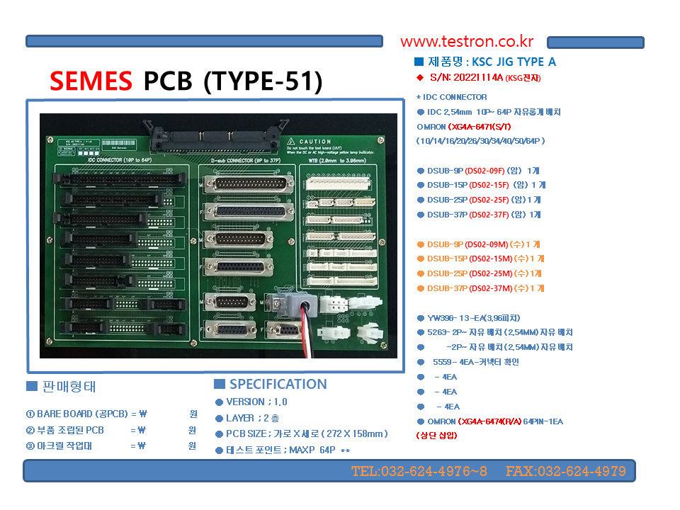a1c1a0bc94fb3c8e42d4b9e75f9d2cb2_슬라이드67.PNG